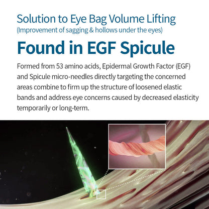 Seurico 60-SECOND EYE FIRMING GEL🕙