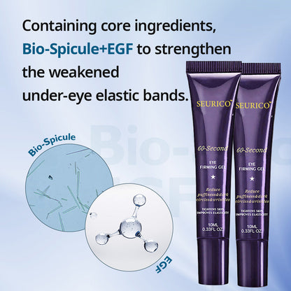 Seurico 60-SECOND EYE FIRMING GEL🕙