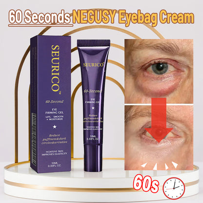 Seurico 60-SECOND EYE FIRMING GEL🕙